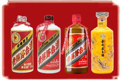 保定市涞源烟酒回收贵州茅台酒.jpg